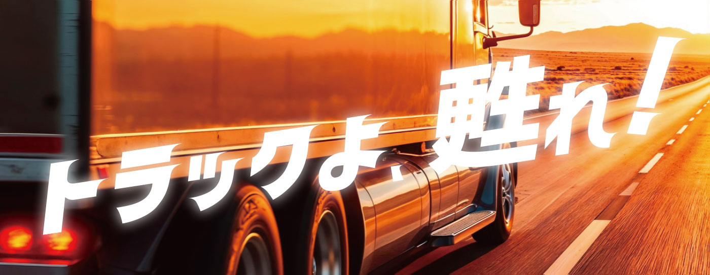 カーボンクリーン